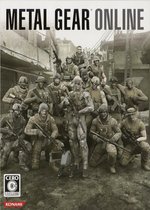 Metal Gear Online
