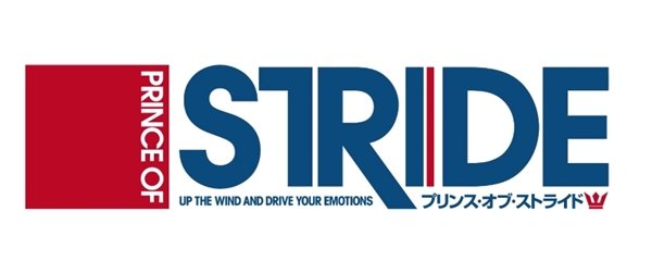 Prince of Stride Banner