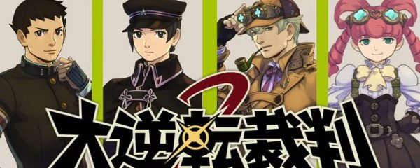 The Great Ace Attorney 2: Resolve Banner