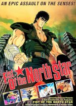 Fist of the North Star