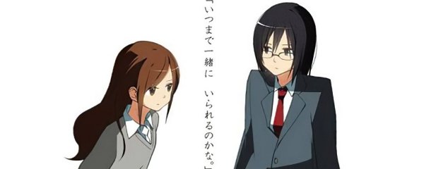 Hori-san and Miyamura-kun Banner