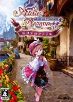 Atelier Rorona: The Alchemist of Arland