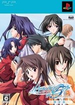 Memories Off 5: The Unfinished Film