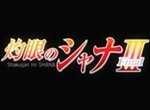 Shakugan no Shana III (Final)
