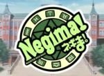 Negima!