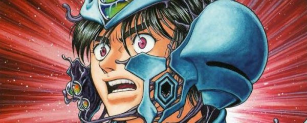 The Guyver: Bio-Booster Armor Banner