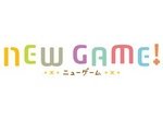 New Game!