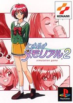 Tokimeki Memorial 2