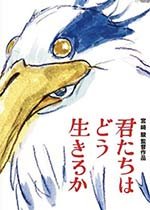 The Boy and the Heron