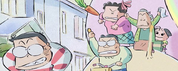 My Neighbors the Yamadas Banner