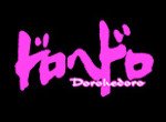 Dorohedoro