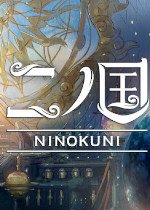 Ni no Kuni