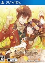 Code: Realize ~Future Blessings~