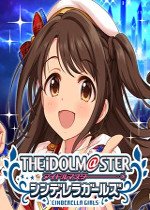 The Idolmaster: Cinderella Girls