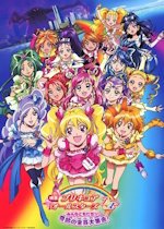 Precure All Stars DX: Calling All Friends☆The Miracle Union