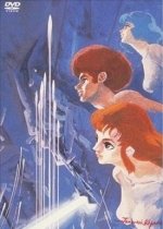 The Ideon: Be Invoked