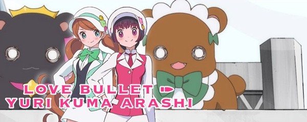 Yurikuma Arashi Banner