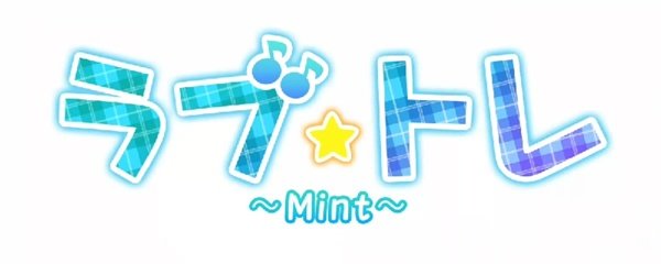 Love Tore: Mint Banner