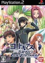Code Geass: Lelouch of the Rebellion Lost Colors