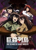 The Island of Giant Insects