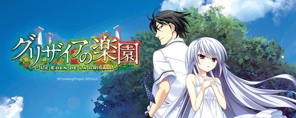 The Eden of Grisaia Banner