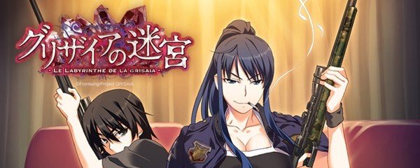 The Labyrinth of Grisaia Banner