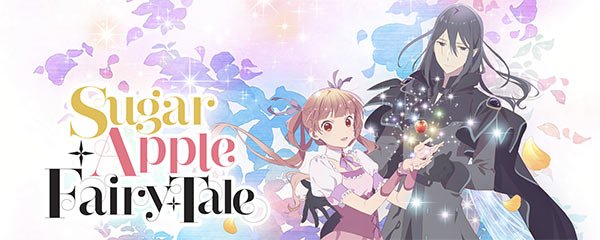 Sugar Apple Fairy Tale Banner