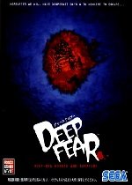 Deep Fear