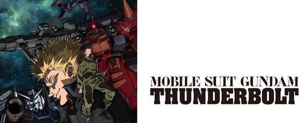 Mobile Suit Gundam Thunderbolt Banner