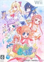 Cleaning Squadron Clean Keeper