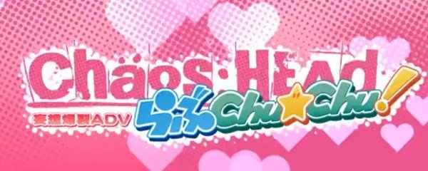 Chaos;HEAd Love Chu Chu! Banner