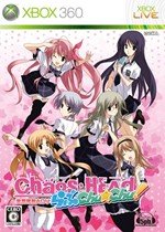 Chaos;HEAd Love Chu Chu!