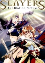 Slayers: The Motion Picture