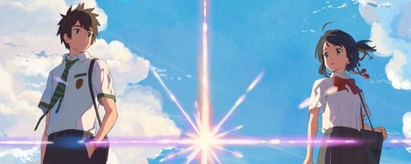 Your Name Banner
