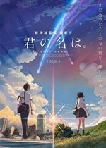 Your Name