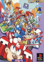 Mega Man: Battle and Chase