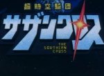 Super Dimension Cavalry Southern Cross