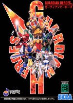 Guardian Heroes