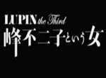 Lupin the 3rd: The Woman Called Fujiko Mine