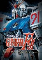 Mobile Suit Gundam F91