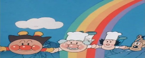 Soreike! Anpanman Banner