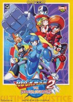 Mega Man 2: The Power Fighters