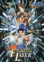 Fighting Layer