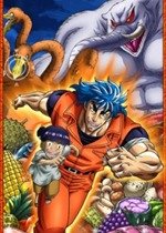 Toriko 3D: Opening! Gourmet Adventure!!