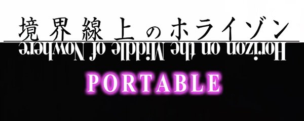 Horizon in the Middle of Nowhere Portable Banner