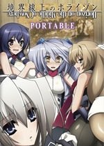 Horizon in the Middle of Nowhere Portable