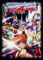 Battle Arena Toshinden 4