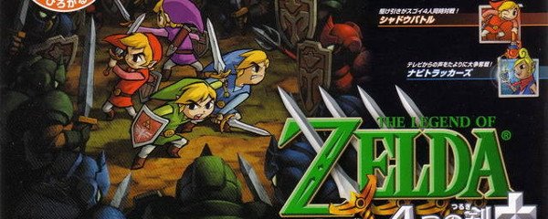 The Legend of Zelda: Four Swords Adventures Banner