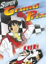 Super Grand Prix