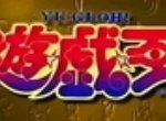 Yu-Gi-Oh!